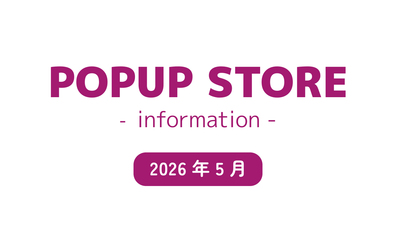 2026年5月】 POPUP STORE information – guernika official online shop