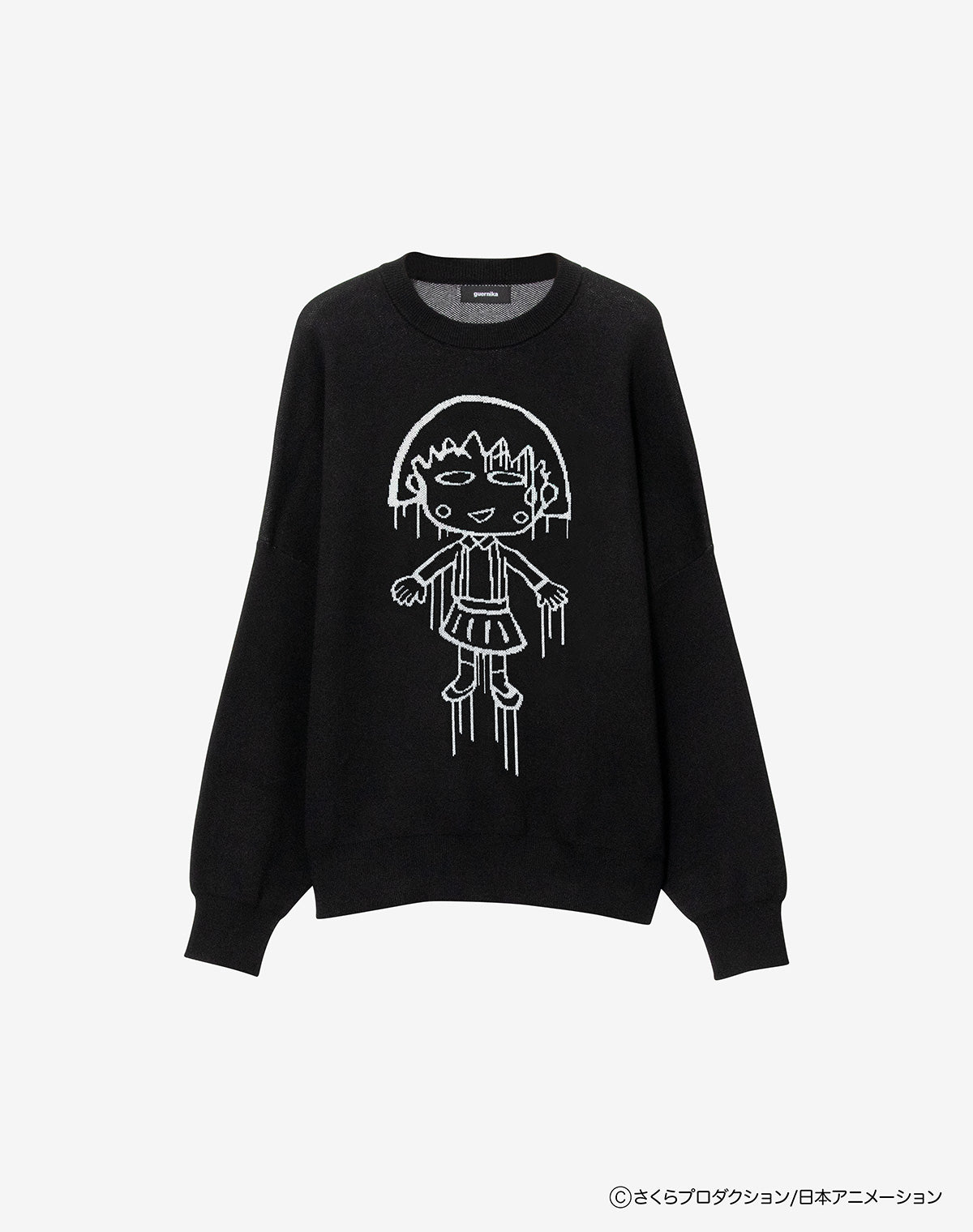 まるこ guernika×ちびまる子ちゃん】Drooping Maruko Knit sweater – guernika