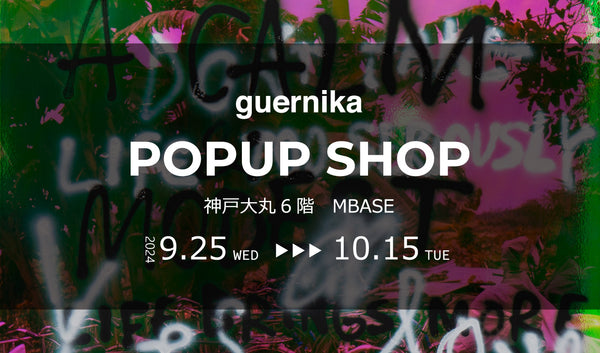 【大丸神戸店】gurnika POPUP SHOP開催