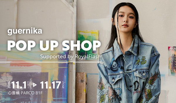 【心斎橋パルコ】 GUERNIKA POPUP STORE SUPPORTED BY ROYALFLASH