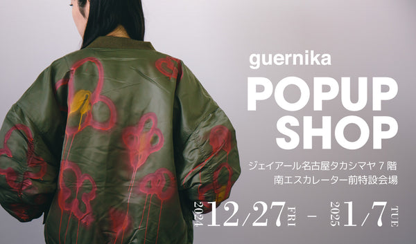 【名古屋タカシマヤ】GUERNIKA POPUP SHOP開催！