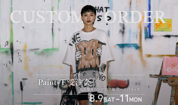 【名古屋タカシマヤ】Paint-T受注会開催！