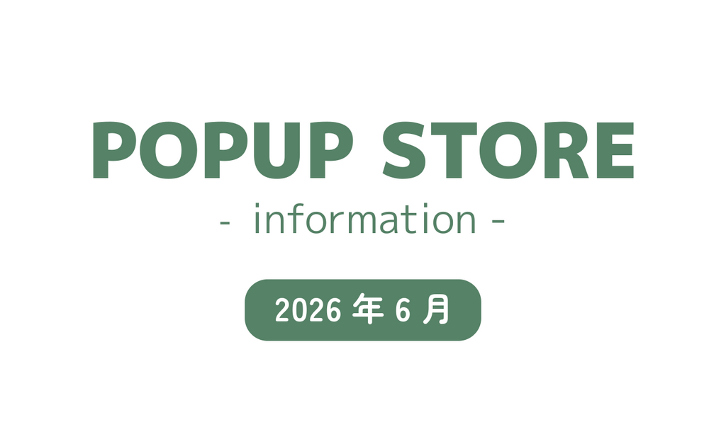 2026年6月】 POPUP STORE information – guernika official online shop