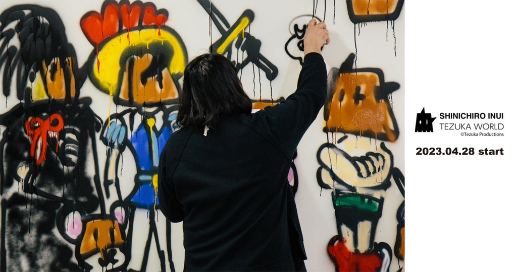 手塚プロコラボ】SHINICHIROINUI × TEZUKA WORLD 発売！ – guernika