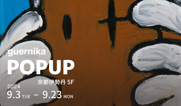 【京都伊勢丹】gurnika POPUP SHOP開催