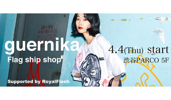 【渋谷パルコ】guernika Flag ship shop Supported by RoyalFlash
