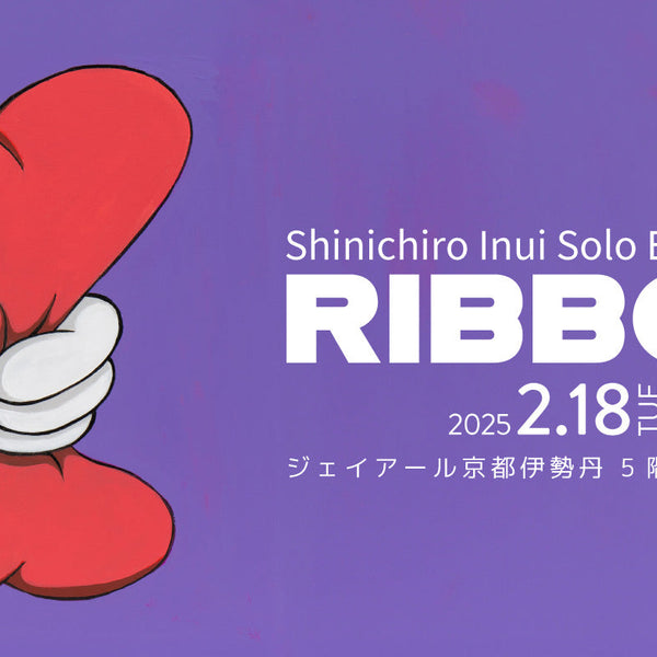 乾シンイチロウ 原画 現代アーティスト ノイズキング ゲルニカ 乾シンイチロウ 原画 現代アーティスト ノイズキング ゲルニカ 絵画