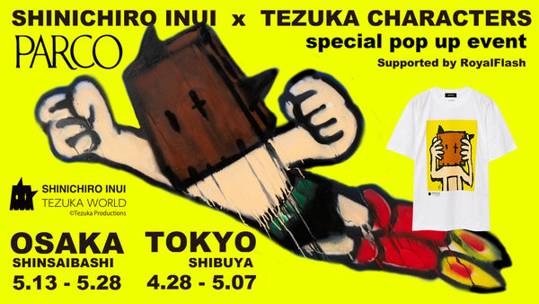 【東京&大阪】"SHINICHIROINUI × Tezuka World" POP UP SHOP開催！