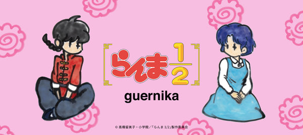 大特価】超レア！Guernica ゲルニカ ペイントライダース 一点物
