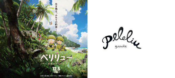 wilulu ゲルニカ  モッズコート ハンドペイント 2XL wilulu様専用 ゲルニカ モッズコート ハンドペイント 2XL - メルカリ